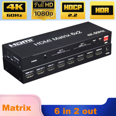 HDMI Matrix 4K 60Hz 6X2 HDMI Matrix พร้อม Audio Matrix HDMI 2.0 4K 60Hz HDR HDCP 2.2 HDMI Matrix สวิตช์4X2พร้อม Toslink เสียงดิจิตอล Aux เสียงสเตอริโอสำหรับ PS5 PS4 Pro Xbox Series X 4K UHD TV HDMI Matrix Mode และ Splitter รองรับ