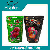 อาหารปลา TOPKA อาหารปลาหมอสี ขนาด 100g