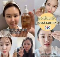 เซรั่มกระชับรูขุมขน เนียนใสฝุดๆ Medi Peel Pore 9 Tightening Serum ขนาด 50 ml.