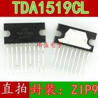 10pcs TDA1519C TDA1519 TDA1519CL ZIP9