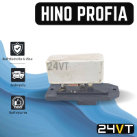 รีซิสเตอร์ ฮีโน่ โปรเฟีย มิตซูบิชิ ฟูโซ่ HINO PROFIA MITSUBISHI FUSO RESISTOR รีซิสแต้น รีซิสเตอ รีซิสแต๊นท์ พัดลมแอร์ รีซิสเตอร์แอร์ รีซิสแต๊นท์ แอร์