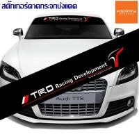 Sticker สติ๊กเกอร์ติดคาดกระจกบังแดด แดดส่งองตา รถยนต์ TRD Sport