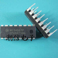 5pcs MC34067P DIP-16