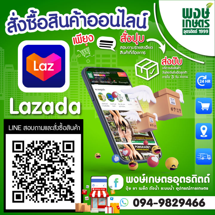 หัวทองเหลือง-4รู-2ชิ้น-1แพ็ค-หัวทองเหลืองพ่นยา-พ่นหมอก-หัวฉีด-หัวพ่นยา-พ่นไอน้ำ-หัวพ่นสเปรย์-อะไหล่-อุปกรณ์การเกษตร-พงษ์เกษตรอุตรดิตถ์