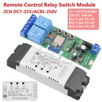 【hot】☊☏ Module 2CH DC7-32V/AC85-250V 433MHz Receiver 10A Relay