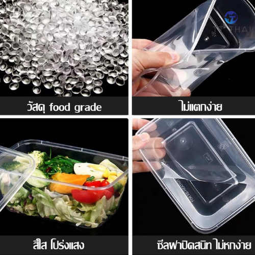 กล่องอาหารพลาสติก-pp-กล่องอาหารเข้าไมโครเวฟได้-กล่องพลาสติกใส่อาหาร-กล่องพลาสติกใส่ขนม-500ml-650ml-750ml-1000ml-300pcs-ลัง-กล่อง-2ช่อง-1000ml-150pcs-ลัง