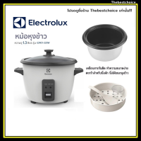 ELECTROLUX หม้อหุงข้าว รุ่น E2RC1-220W  1.3ลิตร สีขาว  220 วัตต์  หม้อชั้นในเคลือบสารกันติด (สินค้า1ชิ้นต่อ 1คำสั่งซื้อ) E2RC1