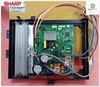 ขายอะไหล่ของแท้/แผงบอร์ดแอร์คอล์ยร้อน/CONTROL BOARD UNIT SHARP/DSGY-H480JBKZ/ใช้กับรุ่นAU-X13WMB