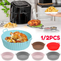 12PCS ซิลิโคน Airfryer ถาด Reusable Air Fryer ตะกร้า Non-Stick Airfryer Liner เตาอบเบเกอรี่แม่พิมพ์เครื่องครัวอุปกรณ์ครัว