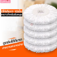 ผ้าม็อบถูพื้น Mop cloth ผ้าม๊อบดันฝุ่น ผ้าม็อบ ผ้าไม้ถูพื้น ผ้าเช็ดพื้น ผ้าถูพื้น ผ้าถูพื้นไมโครไฟเบอร์ ผ้าม๊อบดันฝุ่น ที่เช็ดพื้น