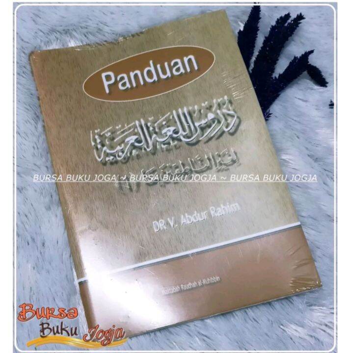 Panduan Durusul Lughah Jilid 1 | Lazada Indonesia