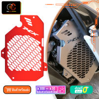 การ์ดหม้อน้ำ PCX ตะแกรงหม้อน้ำ สำหรับ PCX 160 2021 -2023 CLICK 160 ตะแกรงหม้อน้ำ ใส่ได้ ทุกปี