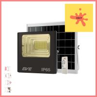 ไฟสปอทไลท์ SOLAR EVE 596115 40 วัตต์ WARMWHITE สีดำSOLAR FLOODLIGHT EVE 596115 40W WARMWHITE BLACK **คุ้มที่สุดแล้วจ้า**