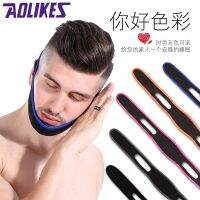 （HOT） Snoring belt for men and women anti-snoring belt chin dragging anti-jaw dislocation support