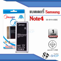 แบตเตอรี่ Samsung Note4 / Galaxy Note 4 / EB-BN910BBE แบตซัมซุง แบตมือถือ แบตโทรศัพท์ แบตเตอรี่โทรศัพท์ แบตมีโก้แท้ 100% สินค้ารับประกัน 1ปี