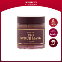 Im From Fig Scrub Mask 120ml มาส์กสครับสูตรลูกฟิก ช่วยบำรุงและผลัดเซลล์ผิว