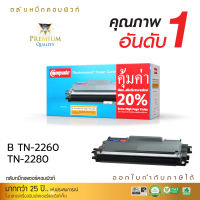 [ส่งฟรี] ตลับหมึก COMPUTE Toner Cartridge ใช้สำหรับ Brother รุ่น TN2460 / TN2480 (TN-2480) สำหรับเครื่องพิมพ์ Brother MFC-L2715DW เพิ่มปริมาณผงหมึก20% พิมพ์ได้เยอะกว่า