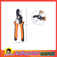 JINFENG Wire Stripper Cutter Plier (8 ) คีมปลอกสาย คีม ปอก ตัด คีมปลอกสายไฟ รุ่น JF-5194 ขนาด 8 นิ้ว คีมปอกสายไฟ คีมปลอกสายไฟ คีมปากแหลม คีมตัดสายไฟ