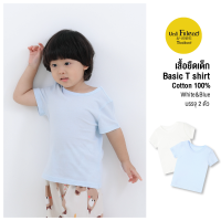 เสื้อยืดเด็ก เสื้อผ้าเด็ก Unifriend Thailand รุ่น Basic White &amp; Blue (2 ตัว)