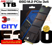 1TB SSD (เอสเอสดี) HIKSEMI CITY E3000 M.2 2280 PCIe3x4 NVMe 3D TLC 3520/2900MB/s (HS‐SSD‐E3000 1024G) - 3Y