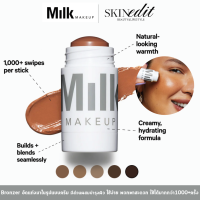 MILK MAKEUP - Matte Cream Bronzer Stick บรอนเซอร์