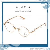 กรอบแว่น MCM รุ่น MCM2127A 744 Size 49 MM.