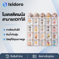 lsidoro กล่องเก็บฟิกเกอร์ กันฝุ่น คมชัดระดับ HD ติดผนังได้ วางซ้อนหลายชั้นได้ หมุนได้ กล่องโชว์ของเล่น