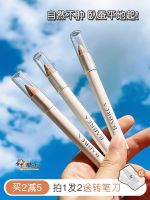 Barbera lying silkworm pen womens pearlescent natural brightening high-gloss eye makeup waterproof and non-smudged flashing artifact