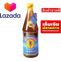 ?โปรโมชั่นสุดคุ้ม โค้งสุดท้าย❤️ เวชพงศ์ น้ำผึ้ง 760 ซีซี รหัสสินค้า LAZ-315-999FS ?โปรโมชั่นสุดคุ้ม โค้งสุดท้าย❤️