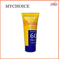 My Choice Advance Sun Block SPF60 PA+++ครีมกันแดด มายช้อยส์ ใช้ได้ทั้งผิวหน้าและผิวกาย (1 หลอด)