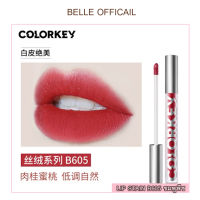 Belle Lip stain B605 สีชมพูพีช