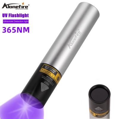 Alonefire SV22 UV Flashlight 365nm Ultra Violets mini Ultraviolet Waterproof Invisible Torch for Pet Stains Hunting Marker Check Rechargeable Flashlig