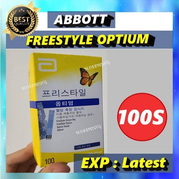 Abbott FREESTYLE OPTIUM / Blood Glucose 100 Test Strips Lazada PH