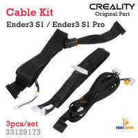 Creality Part Cable Kit For Ender3 S1 , Ender3 S1 Pro 3D Pritner Part