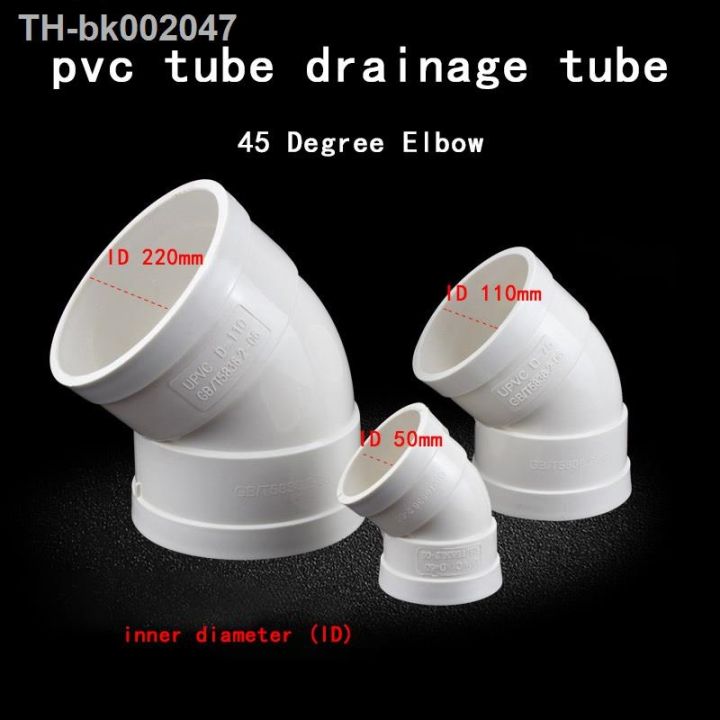 pvc-white-drain-pipe-45-degree-elbow-inner-diameter-50mm-200mm-drain-pipe-fittings-joint-kitchen-drain-joint-1-pcs