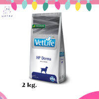 ? จัดส่งฟรีVet Life HP Derma For Dog ที่มีอาการแพ้อาหาร สุนัขที่จำกัดอาหาร ผิวหนังอักเสบ 2 kg เก็บเงินปลายทาง ??