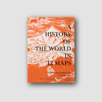 Gypzy(ยิปซี) หนังสือ ประวัติศาสตร์โลกจากแผนที่สิบสองฉบับ A History of the World in 12  Maps