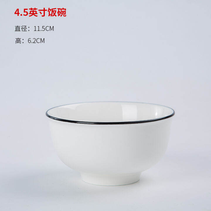 jingdezhen-ชุดเครื่องใช้บนโต๊ะอาหารในครัวเรือนสีเคลือบด้านใต้ชามเซรามิกชามก๋วยเตี๋ยวถ้วยซุปจานปลาดำชามเซรามิกลิง