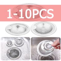 10 Stainless Steel Bathtub Hair Catcher Stopper Shower Drain Hole Filter With handle Metal Sink Strainer Floor Drain for Kitchen