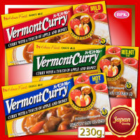 House Vermont Curry APPLE &amp; HONEY | เครื่องแกงกะหรี่ ก้อน ญี่ปุ่น เวอร์มองท์  230g curry sauce เครื่องแกงกะหรี่ ก้อนแกงกะหรี่