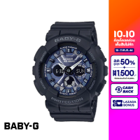 CASIO นาฬิกาข้อมือผู้หญิง BABY-G รุ่น BA-130-1A2DR วัสดุเรซิ่น สีดำ