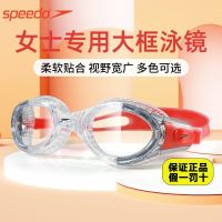 ♣● Speedo กล่องใหญ่แว่นตาว่ายน้ำมืออาชีพใหม่ Gao Qingfang หมอกชุดกันน้ำอุปกรณ์ว่ายน้ำ