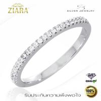 ZIARA 925 Silver Jewelry เครื่องประดับเงิน 925 แหวนเงินแท้ Forever Classic ประดับเพชร Simulated Diamond (เพชร CZ) รุ่น SR2071R0 เคลือบทองคำขาวเกรดพิเศษ