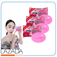 สบู่ Pink Lady สบู่อนามัยพิ้งเลดี้ จุดซ่อนเร้นหอม ไม่เหม็นอับ ขนาด 30g./ก้อน