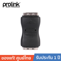 PROLINK อแดปเตอร์ต่อยาว HDMI รุ่น PB006 - Black