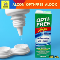 Alcon Opti Free Optifree Aldox Replenish Pure Moist น้ำยาล้างคอนแทคเลนส์ น้ำยาคอนแทค น้ำยาแช่คอนแทคเลนส์