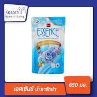 ?Essence  ผลิตภัณฑ์ซักผ้า สูตรเข้มข้น Clean &amp; Care Elegant Blue 650 มล. BSC ซักผ้า(4758)