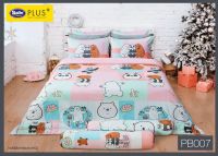 ผ้าปูที่นอน Satin Plus ใหม่นุ่มมาก ซาตินพลัส PB007 We Bear Bears วี แบร์ แบร์ ฟ้า ชมพู ขนาด 3.5 5 6 ฟุต (ไม่รวมผ้านวม) ลิขสิทธิ์แท้ ที่นอน 14 นิ้ว Solidนุ่มมาก