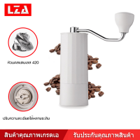 LZA เครื่องบดกาแฟมือหมุน  รุ่น  MD-13 - Grinder หัวบดสแตนเลส420 ทนทานใช้งานได้นาน พกพาสะดวก รับประกันคุณภาพ3ปี .