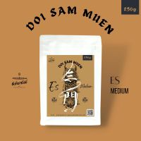 เมล็ดกาแฟคั่ว Espresso Doi Sammuen Es Medium Size : 250g.